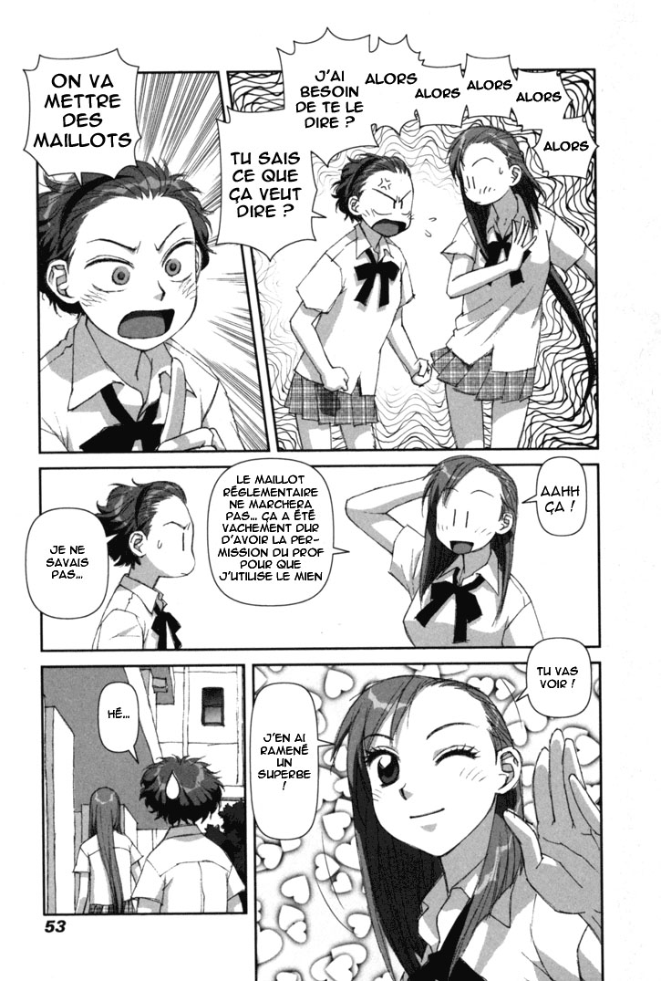 img Boku no Futatsu no Tsubasa 17